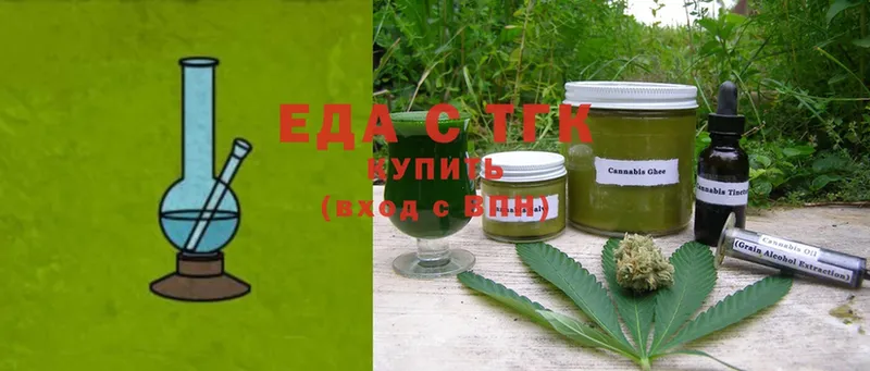 Cannafood марихуана  где купить наркоту  МЕГА   Качканар 