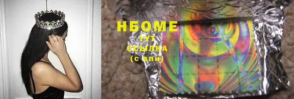 COCAINE Бугульма