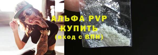 COCAINE Бугульма