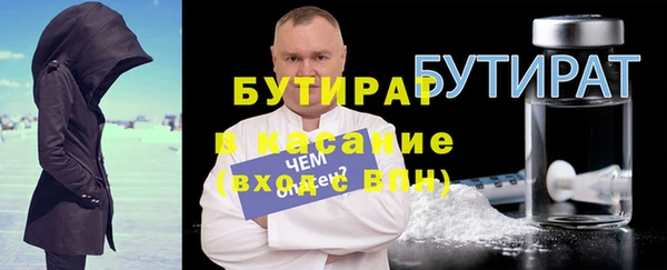 прущая мука Бородино