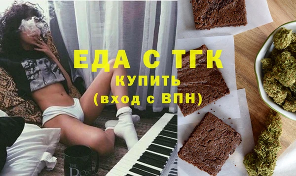 тгк Верея